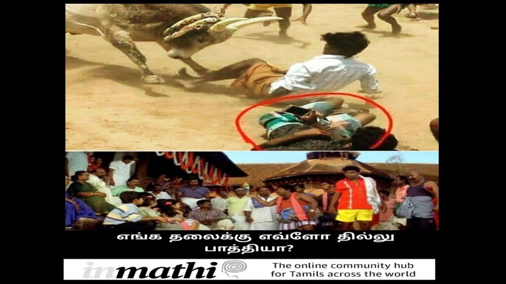 Jallikattu Meme