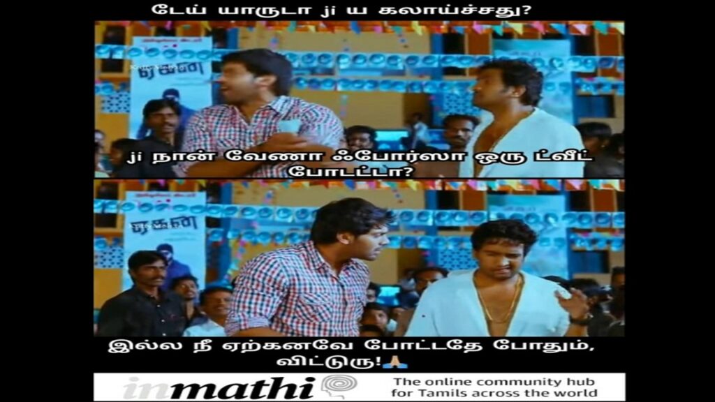 Demonetisation tamil memes