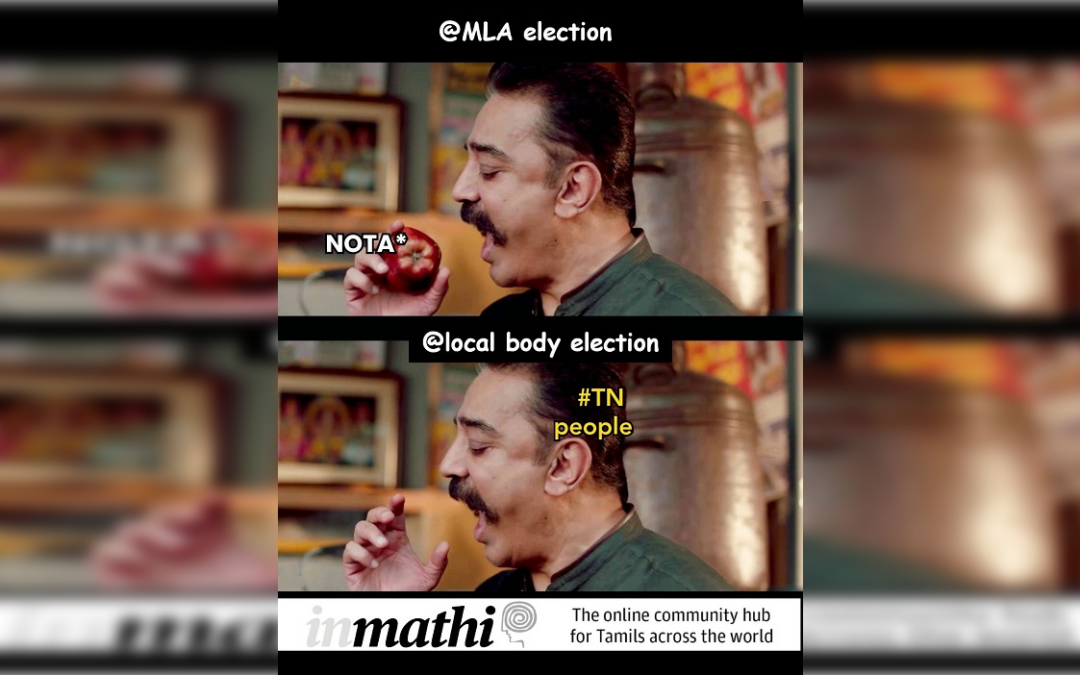 நோட்டா மீம்ஸ்