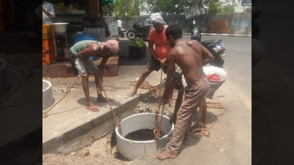 மழைநீர் சேகரிப்பு