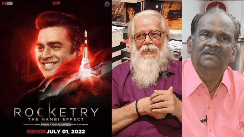 ராக்கெட்ரி