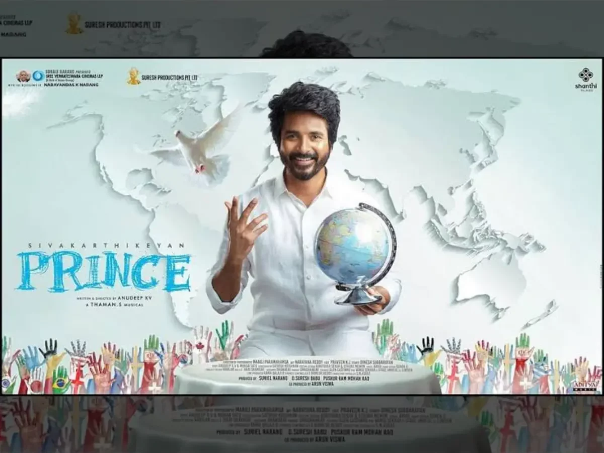 பிரின்ஸ்