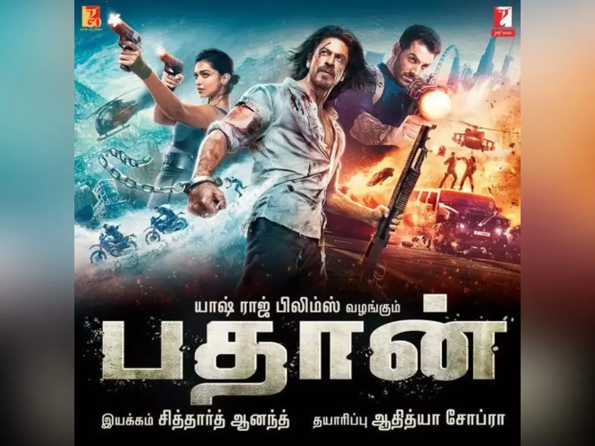 பதான்